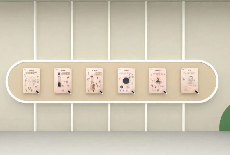 科學(xué)墻面游戲-