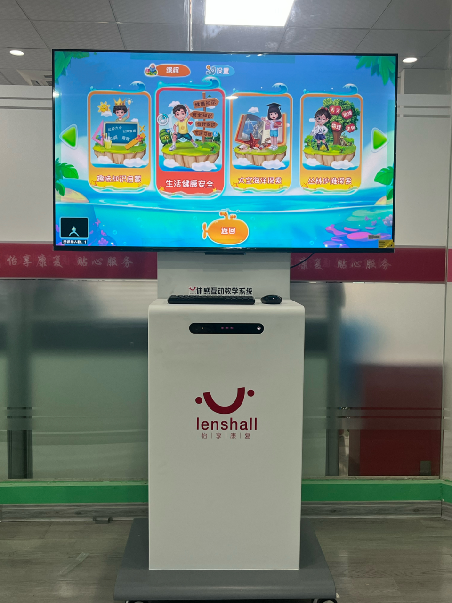 體感互動教學系統(tǒng)