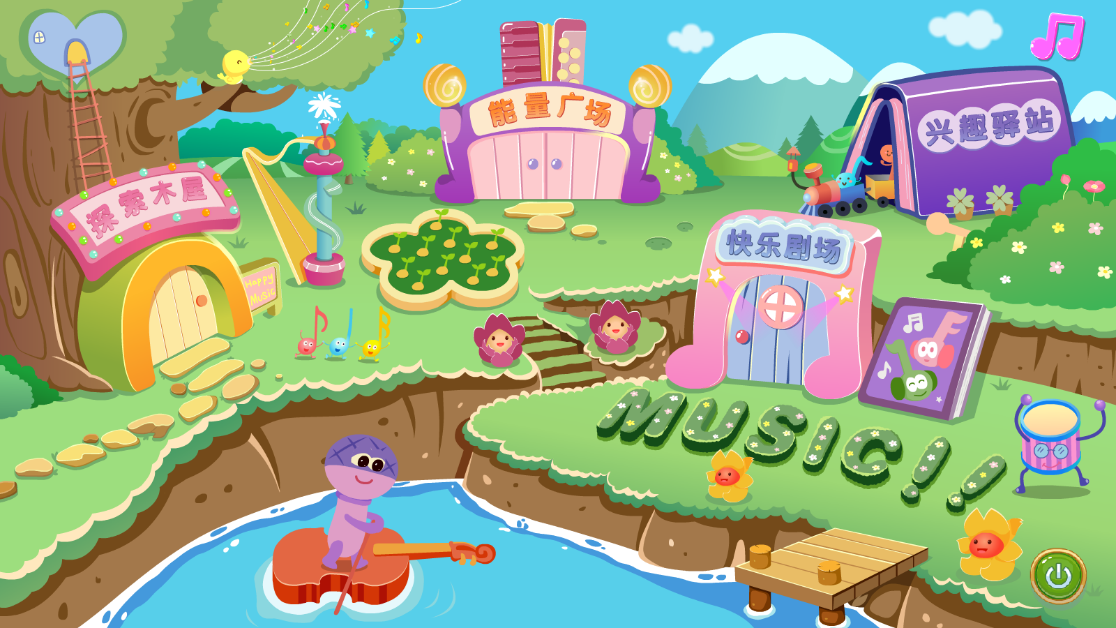 音小圈音樂(lè)資源平臺(tái)