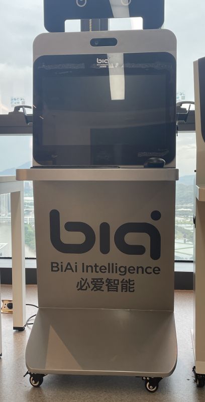 心智定量一體機-