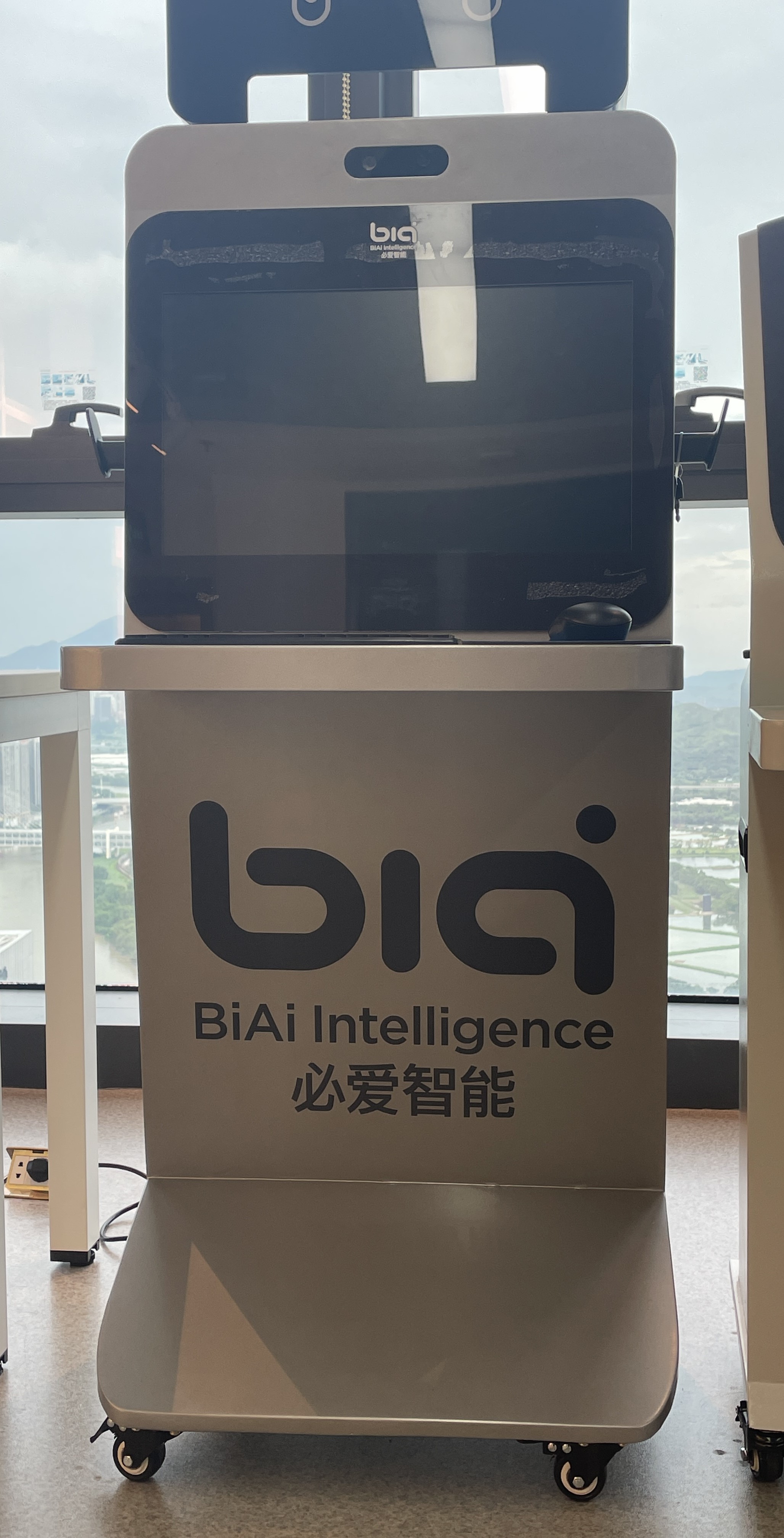 心智定量一體機