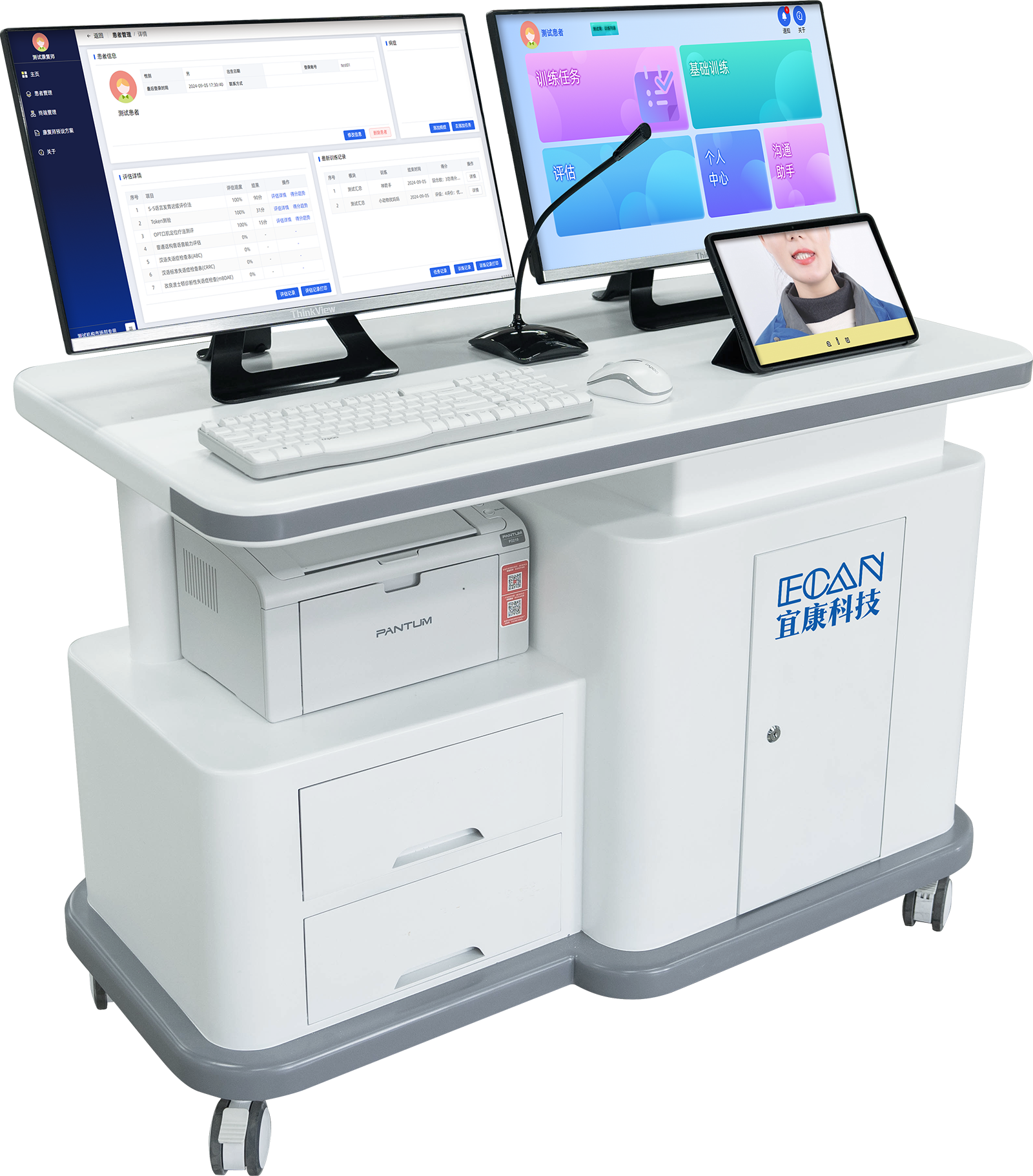 語(yǔ)言功能康復(fù)訓(xùn)練軟件