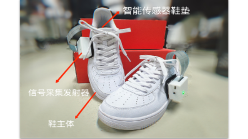 步步無憂足底壓力評測系統(tǒng)-