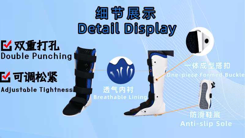 Ankle Fixation Brace-