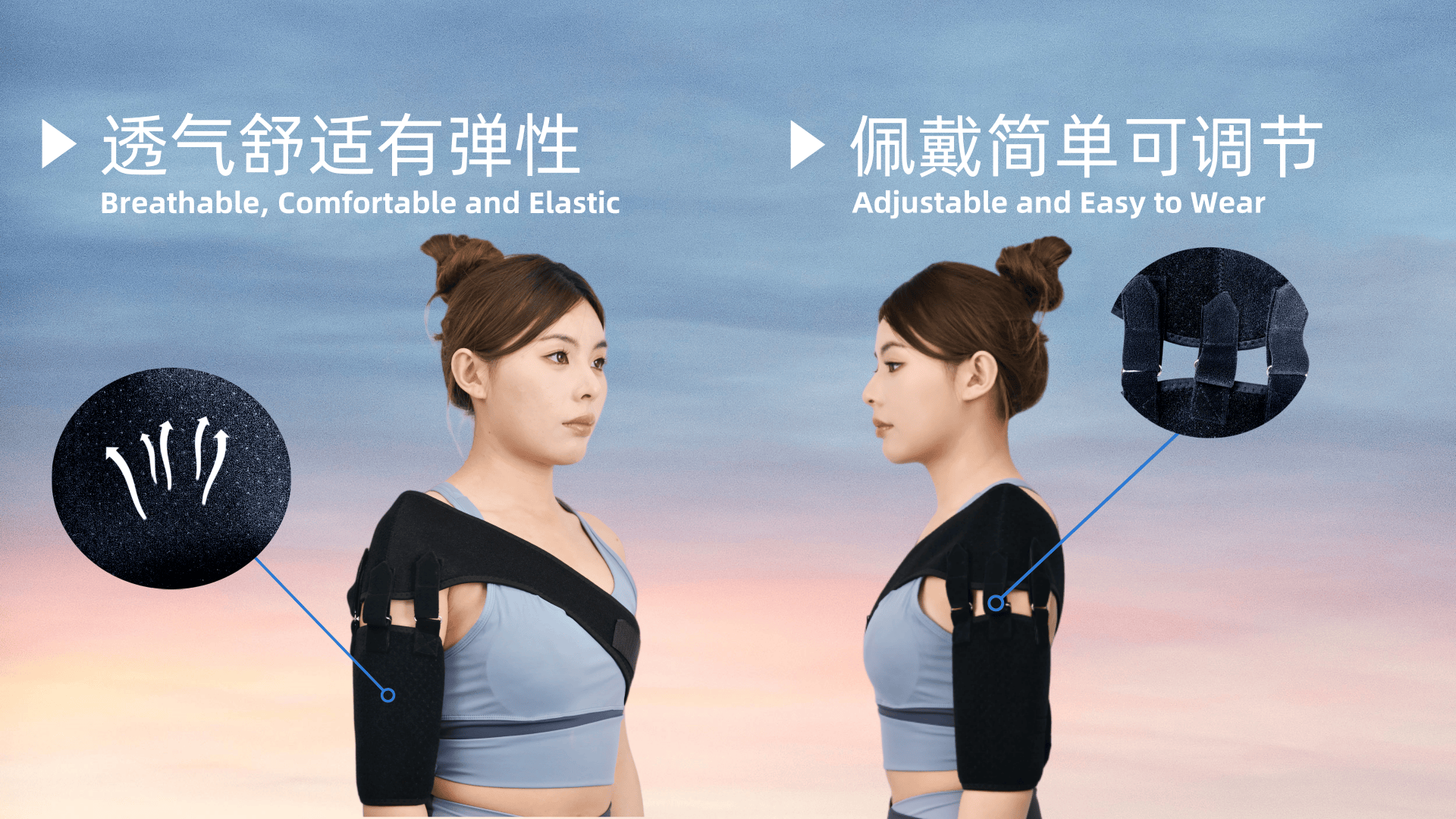 Extended Shoulder Strap