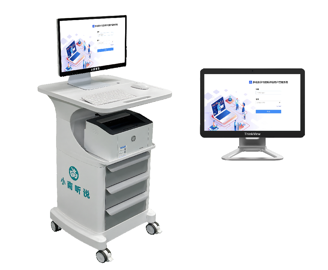 多動及學(xué)習(xí)困難評估與康復(fù)系統(tǒng)