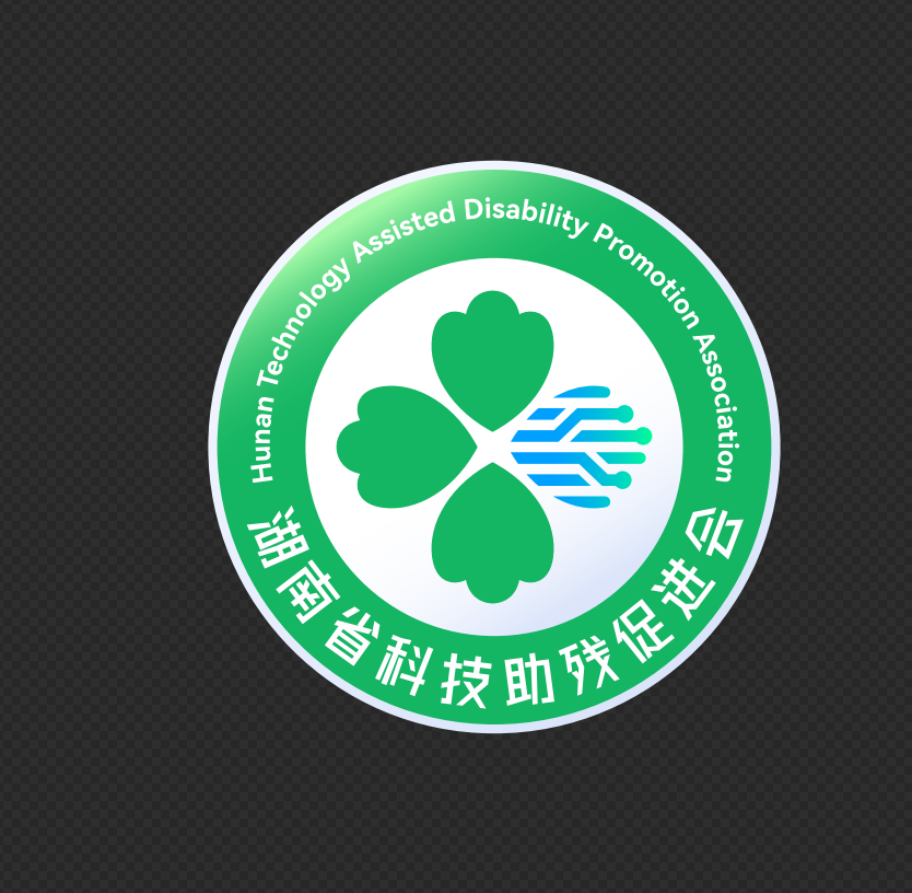 Hunan Technology Assisted Disability Promotion Association