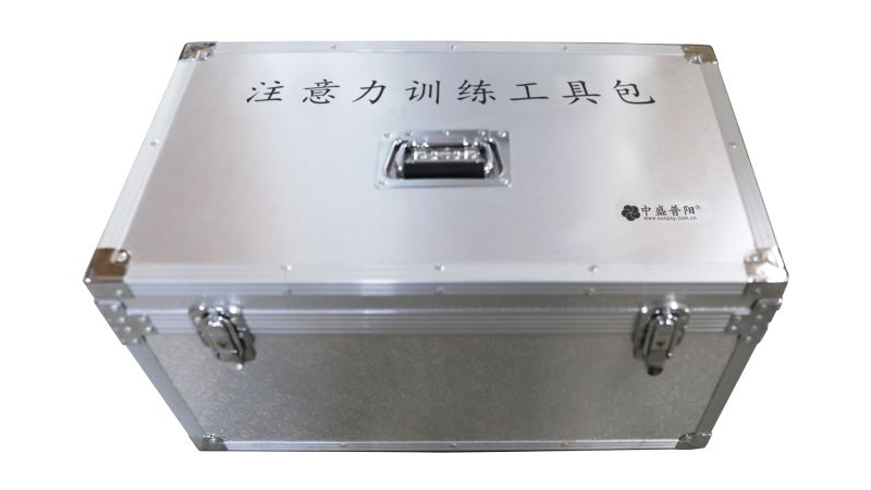 注意力訓練工具包-