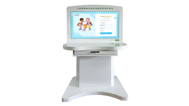 心智解讀與社會交往能力評估訓(xùn)練儀-