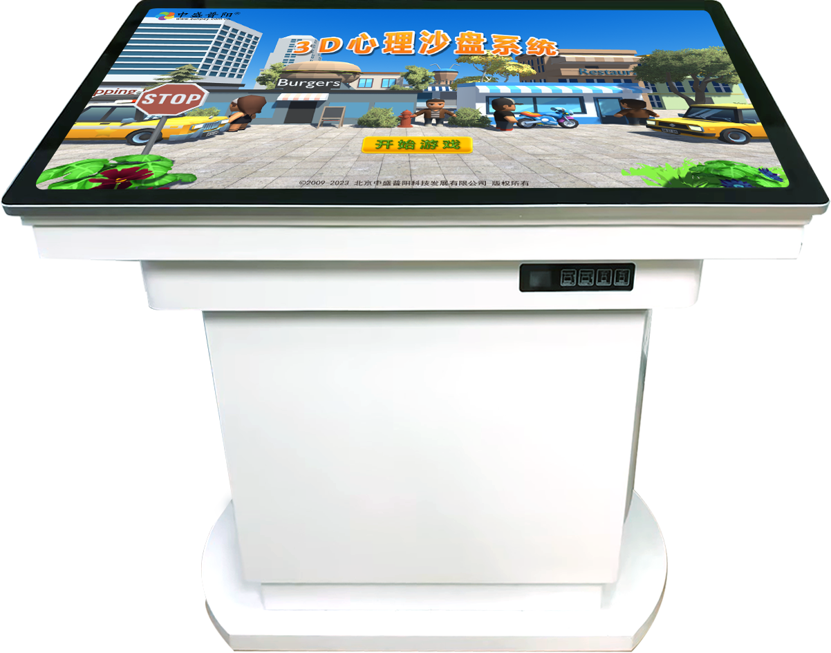 智能電子3D沙盤系統(tǒng)