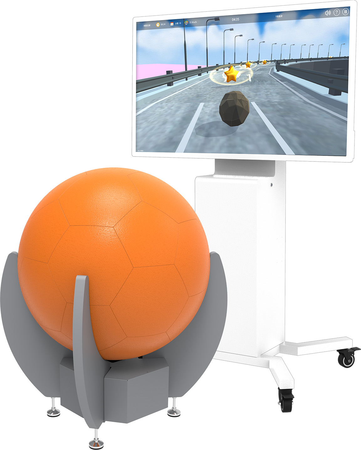 互動球多維運動系統(tǒng)