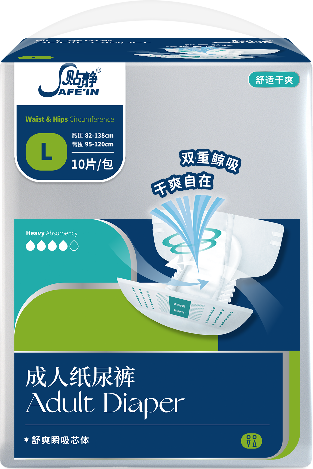 貼靜舒爽系列成人紙尿褲