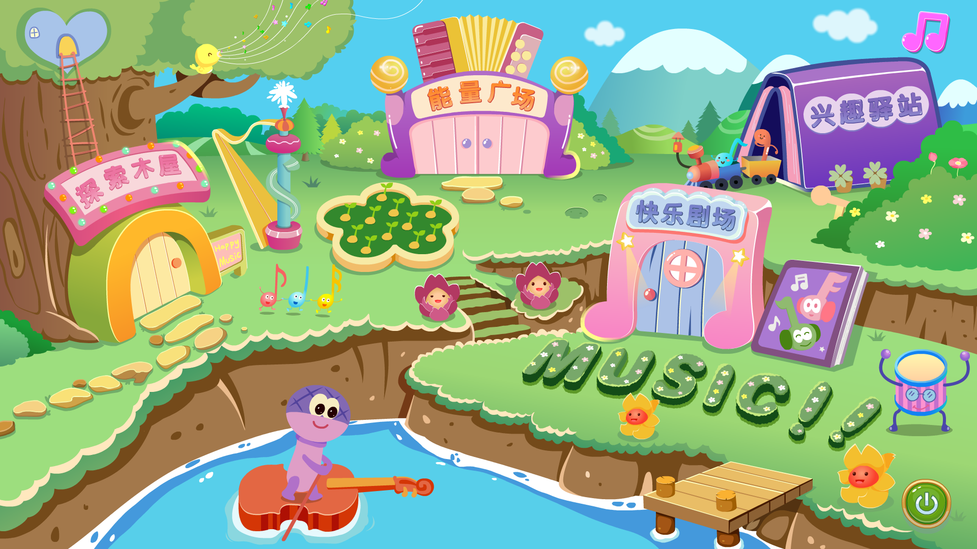 音小圈音樂(lè)資源平臺(tái)