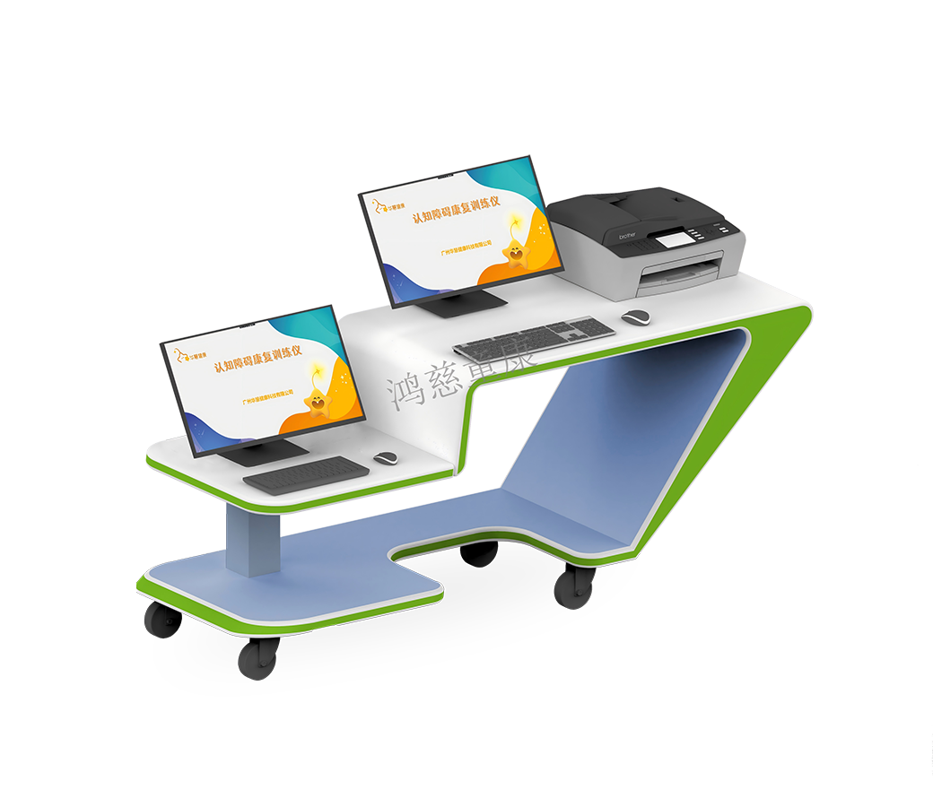 認(rèn)知障礙康復(fù)訓(xùn)練儀