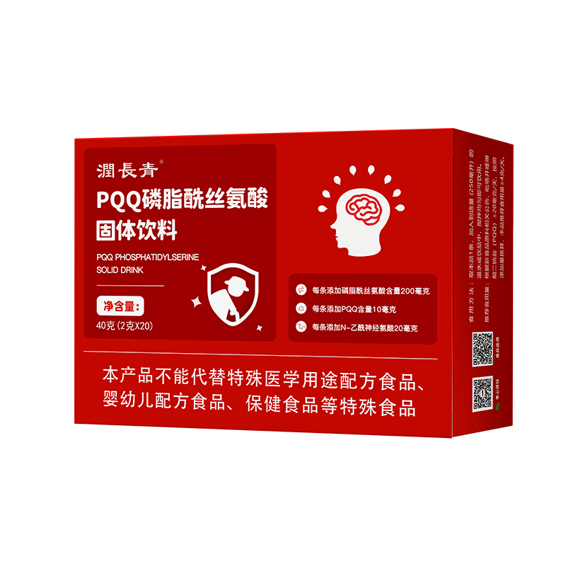 潤長青 PQQ磷脂酰絲氨酸固體飲料-