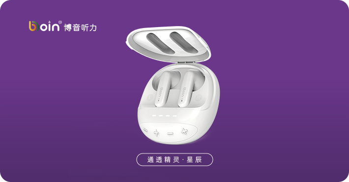 通透精靈&middot;星辰