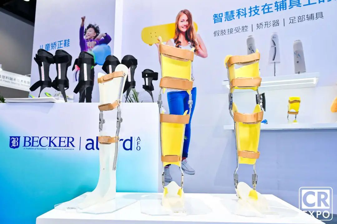 2024北京福祉展第二天！黑科技新品“爆火”，多圖直擊現(xiàn)場(chǎng)！